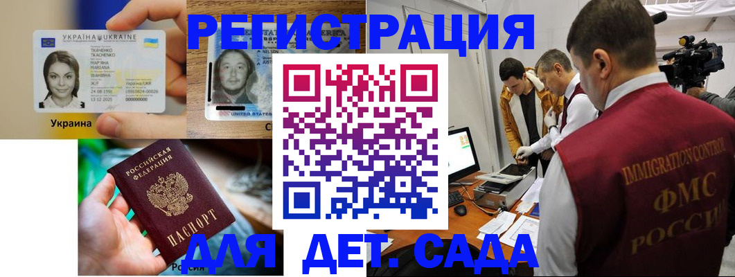 прописка в квартире в Сельцо